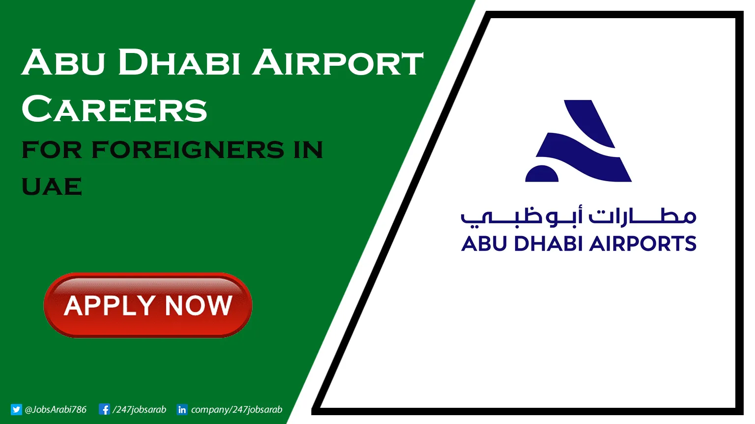 Abu Dhabi Airport Careers