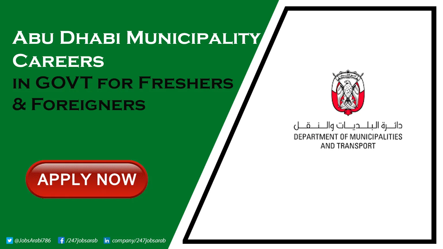 Abu Dhabi Municipality Careers in GOVT for Freshers & Foreigners Abu Dhabi Municipality Careers