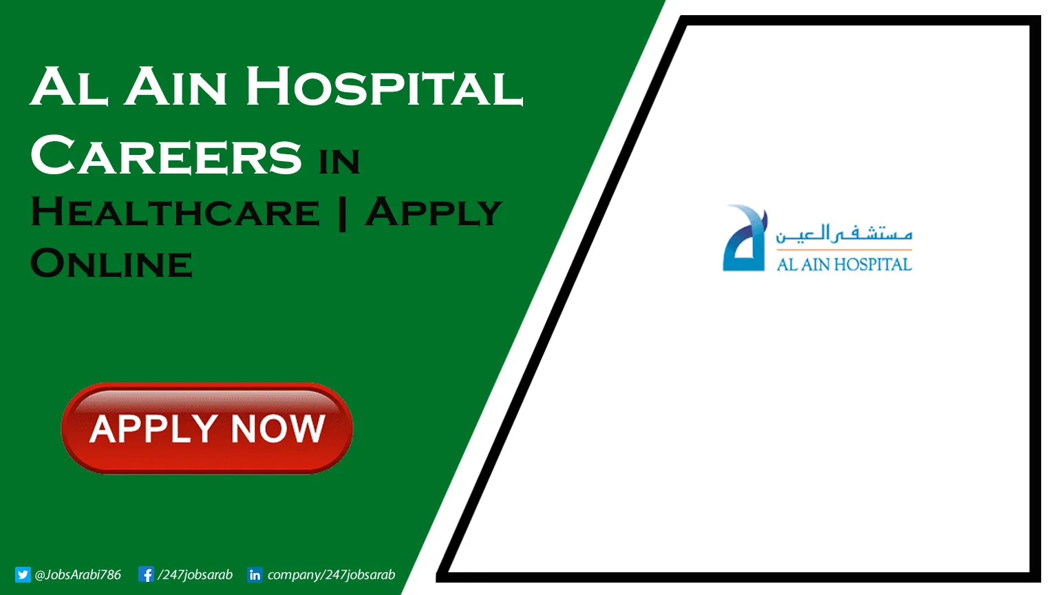 Al Ain Hospital Careers