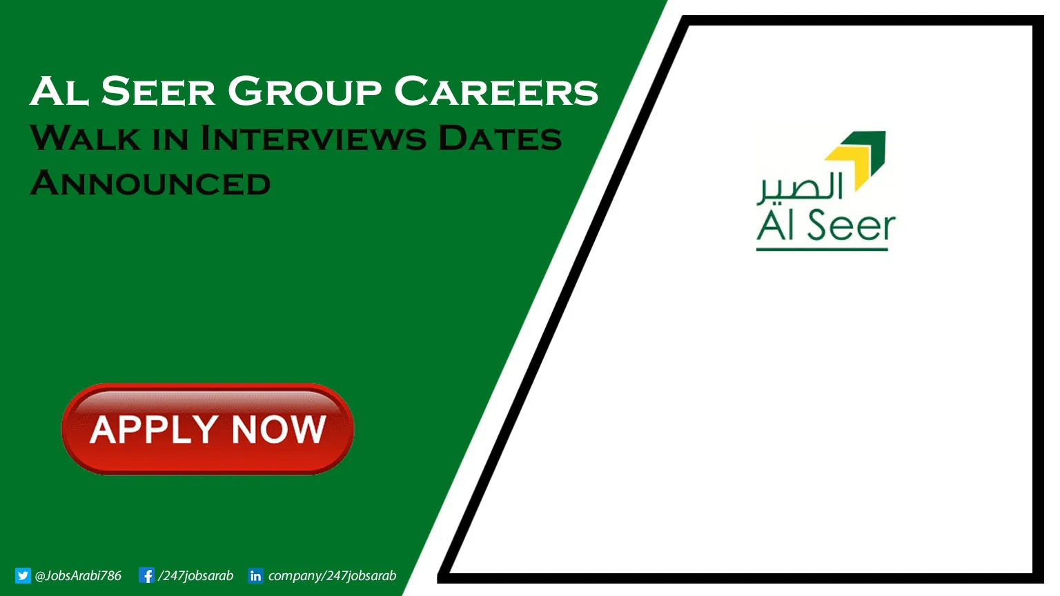 Al Seer Group Careers