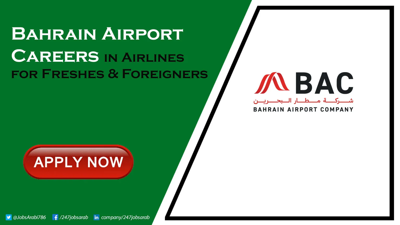 Bahrain Airport Careers