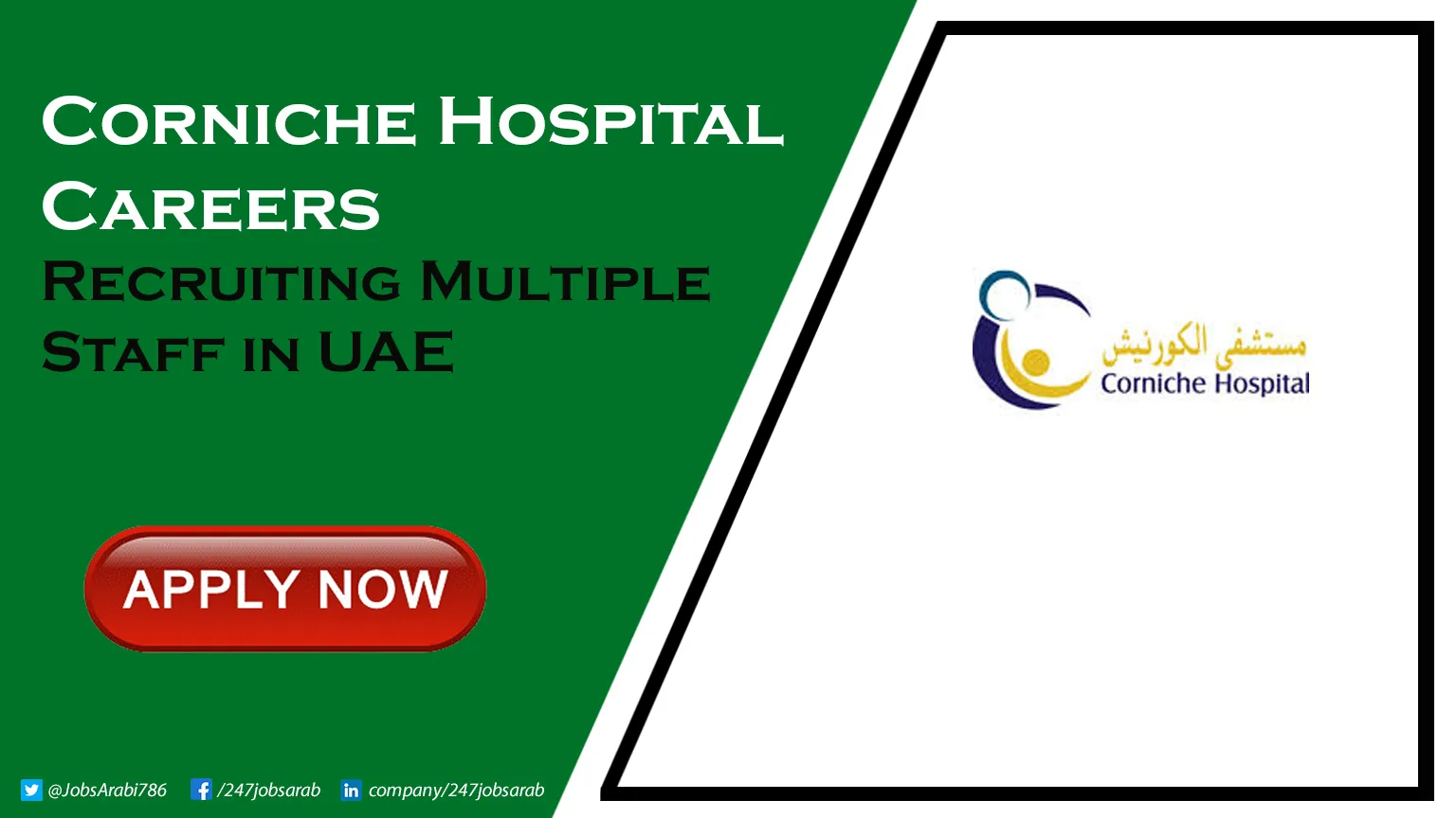 Corniche Hospital Careers