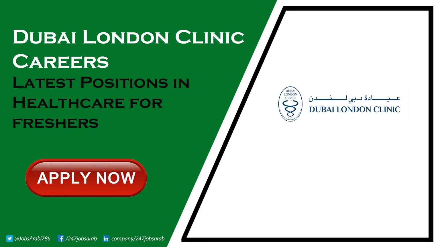 Dubai London Clinic Careers
