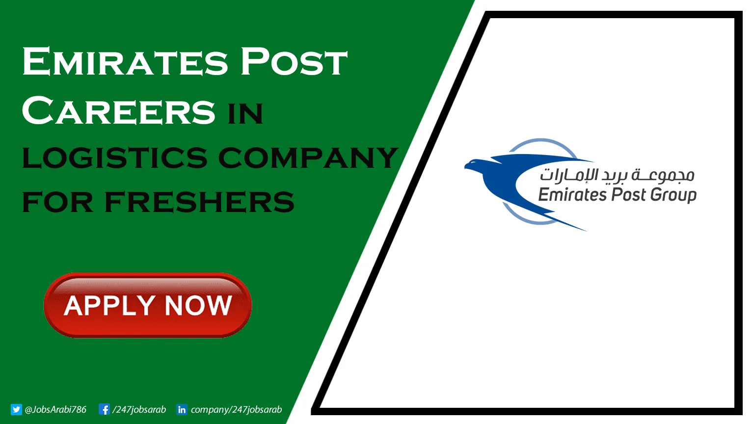 Emirates Post Careers