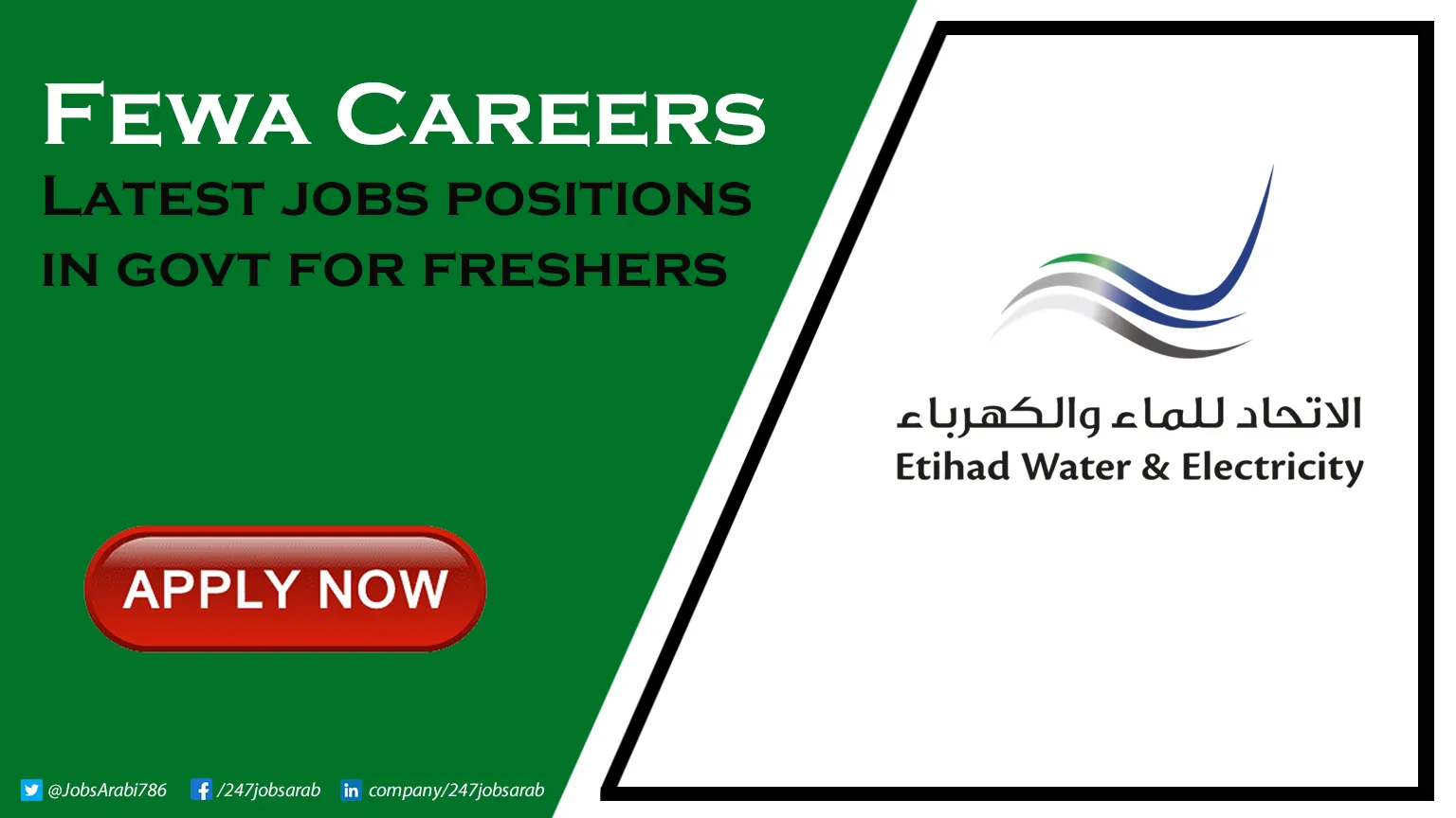FEWA Careers | New Positions in GOVT for Freshers