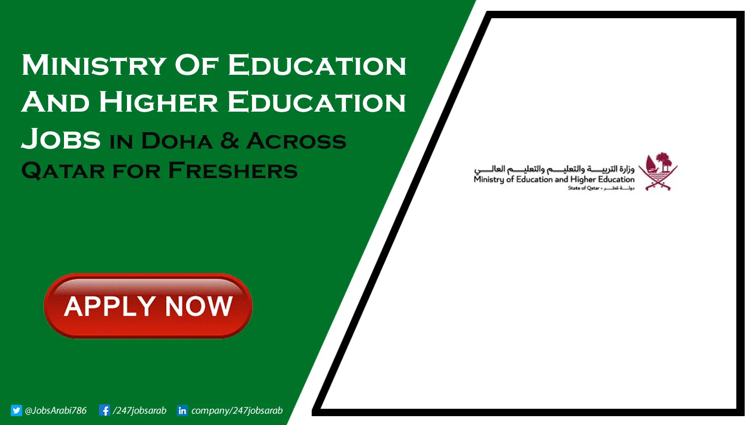 Ministry of Education and Higher Education Jobs | Apply Online Today Ministry of Education and Higher Education Jobs