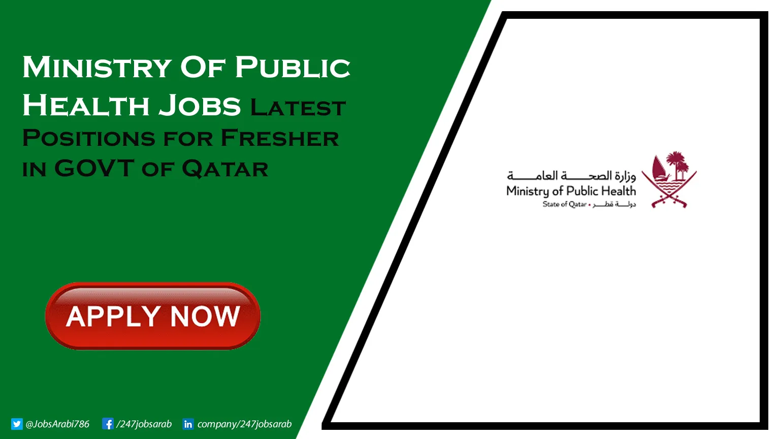 Ministry of Public Health Jobs 