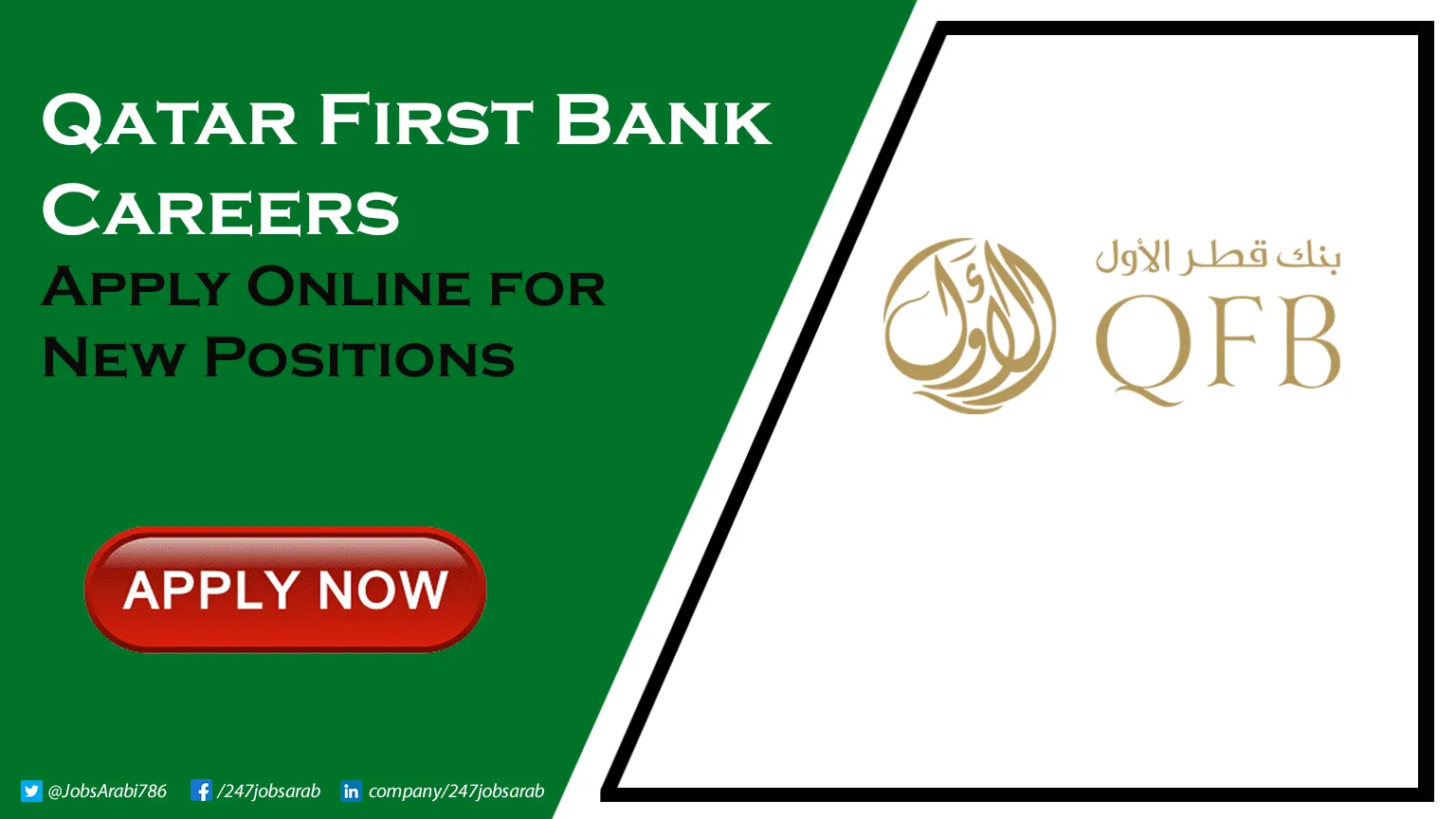 Qatar First Bank Careers