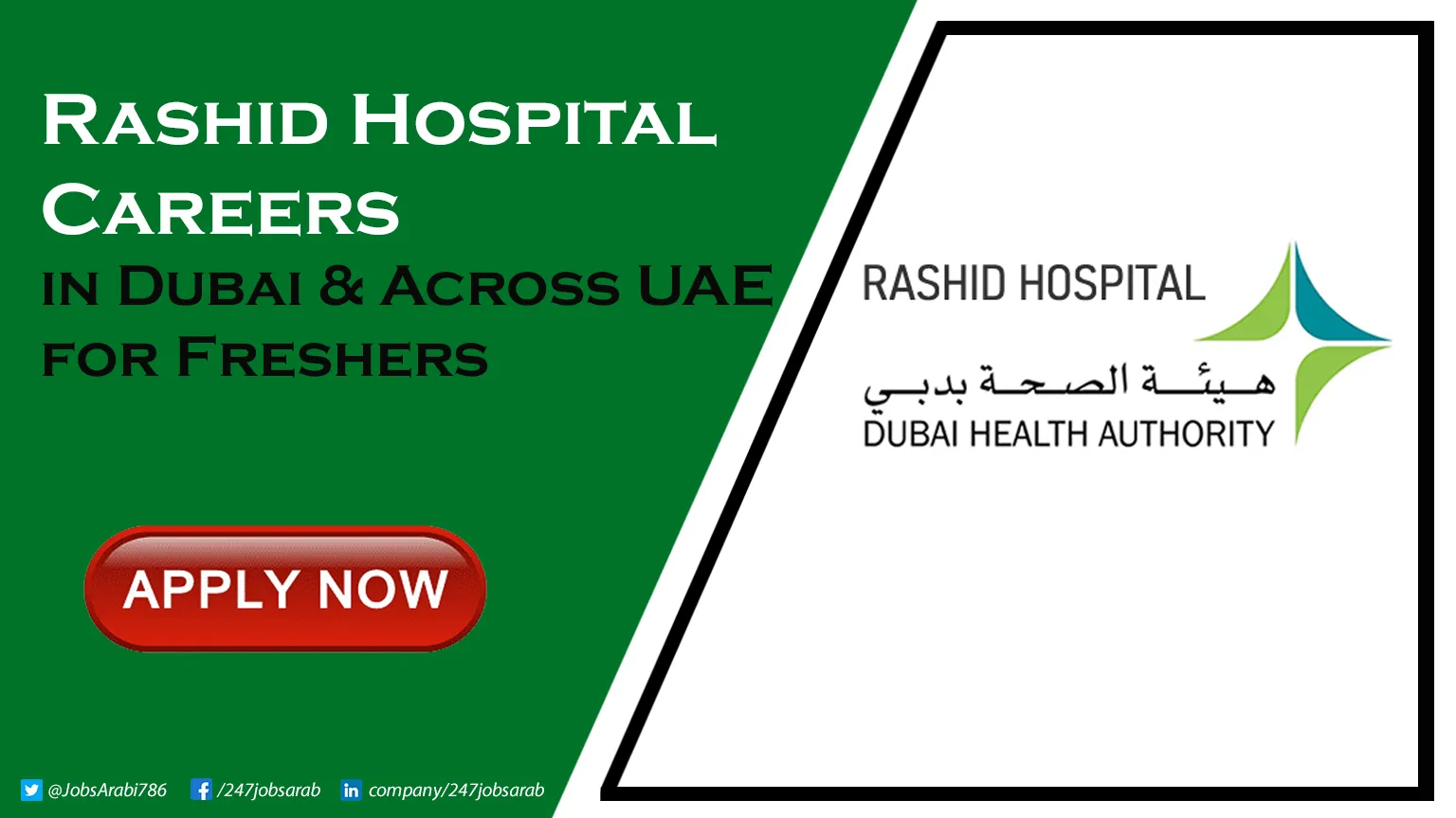 Rashid Hospital Careers