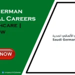 Saudi German Hospital Careers