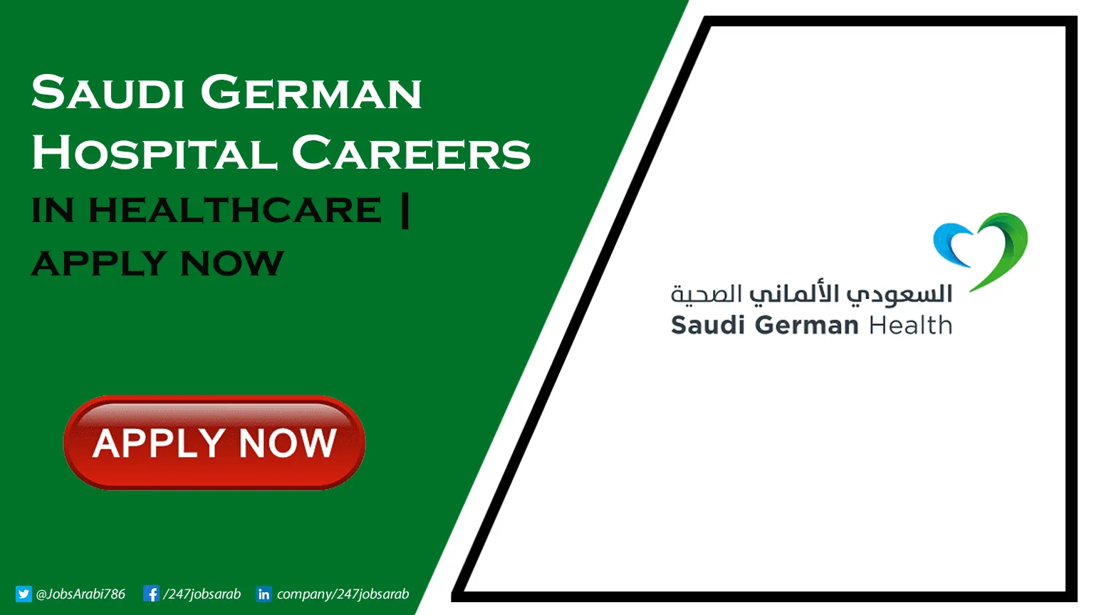 Saudi German Hospital Careers