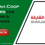 Sharjah Coop Careers