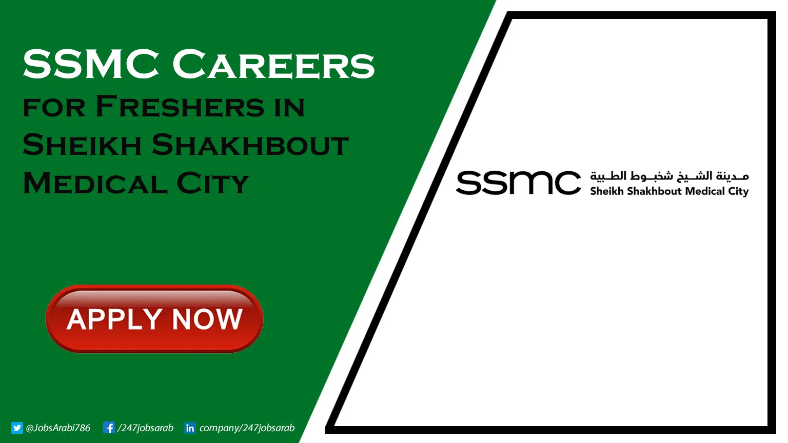 SSMC Careers